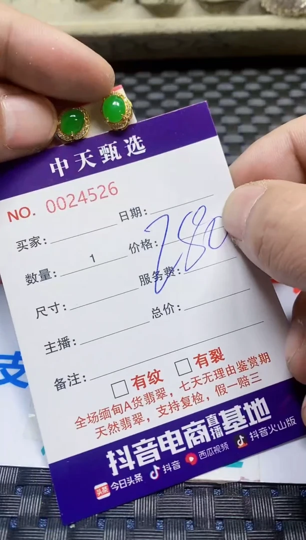 银S925镶嵌戒指翡翠M**N/4526