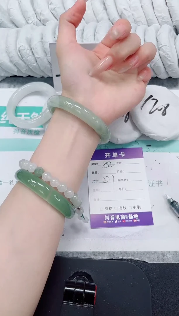 石英质玉手镯未镶嵌152-57.7