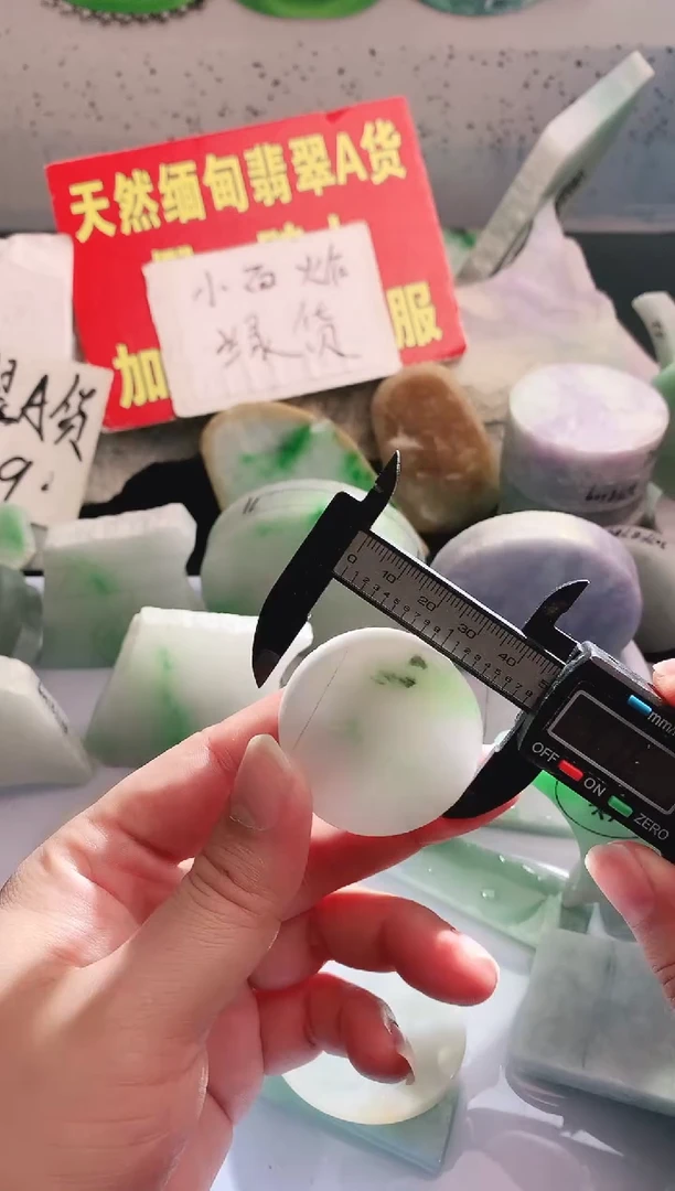 裸石翡翠翡翠多样性发货21