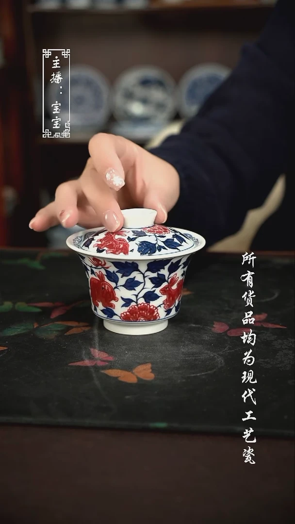 微瑕 福利手绘现代高温瓷 140-150cc 大瑕