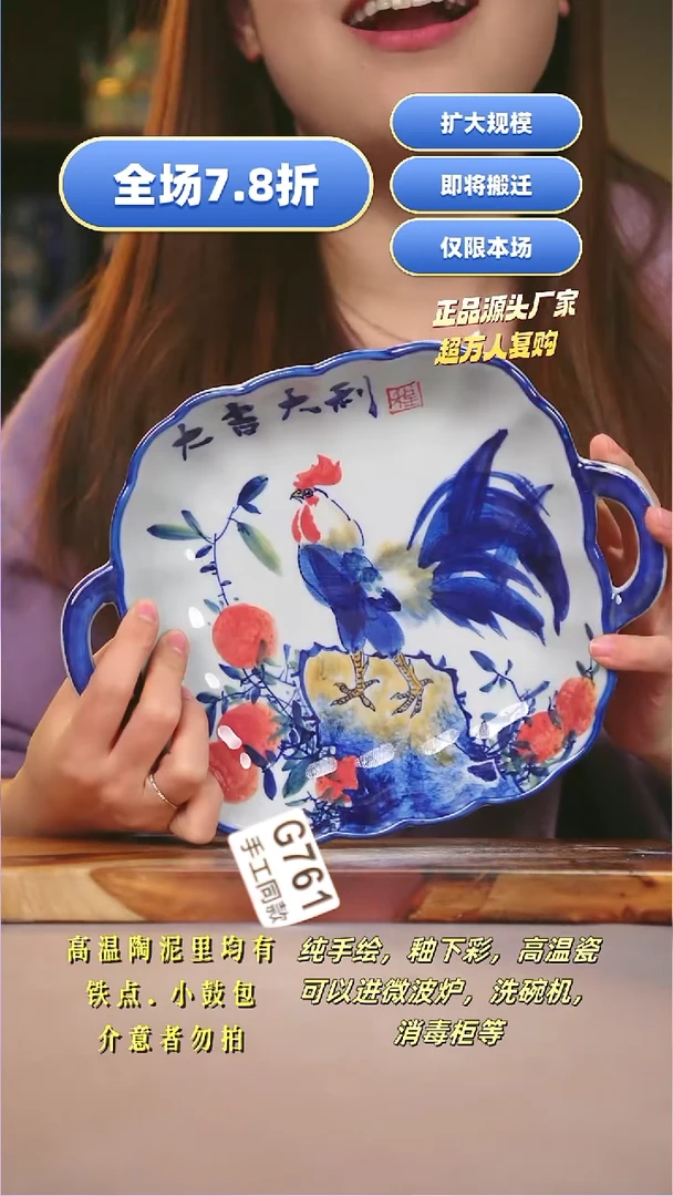 其他G761陶然集器瓷器