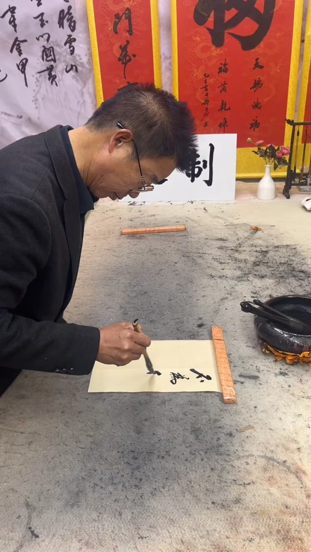 书法N**a宁静致远