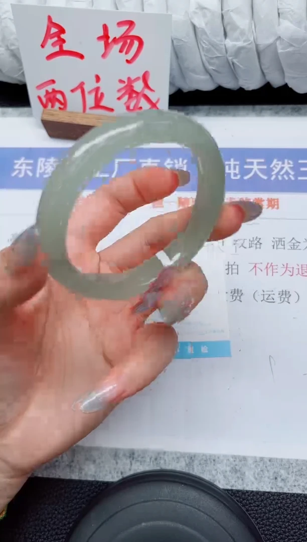 未镶嵌手镯石英质玉275-53