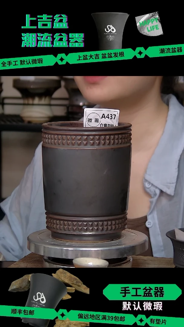 陶瓷437 微瑕 内口9外高14