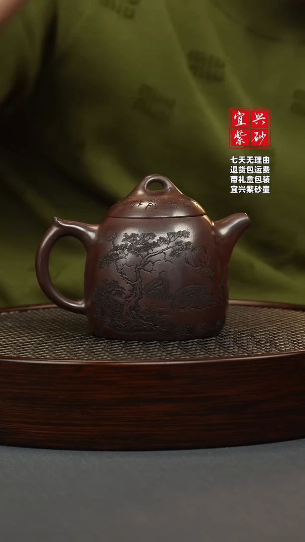 【闪购商品】紫砂茶壶石红 秦权 梅花鹿