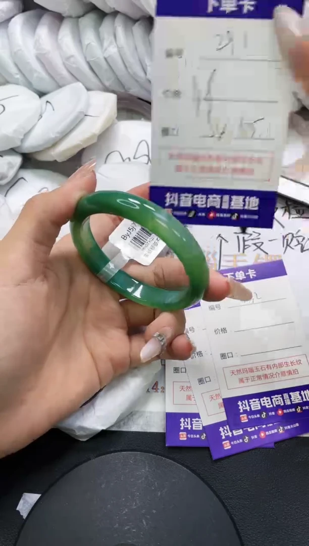 手镯玛瑙/玉髓未镶嵌291