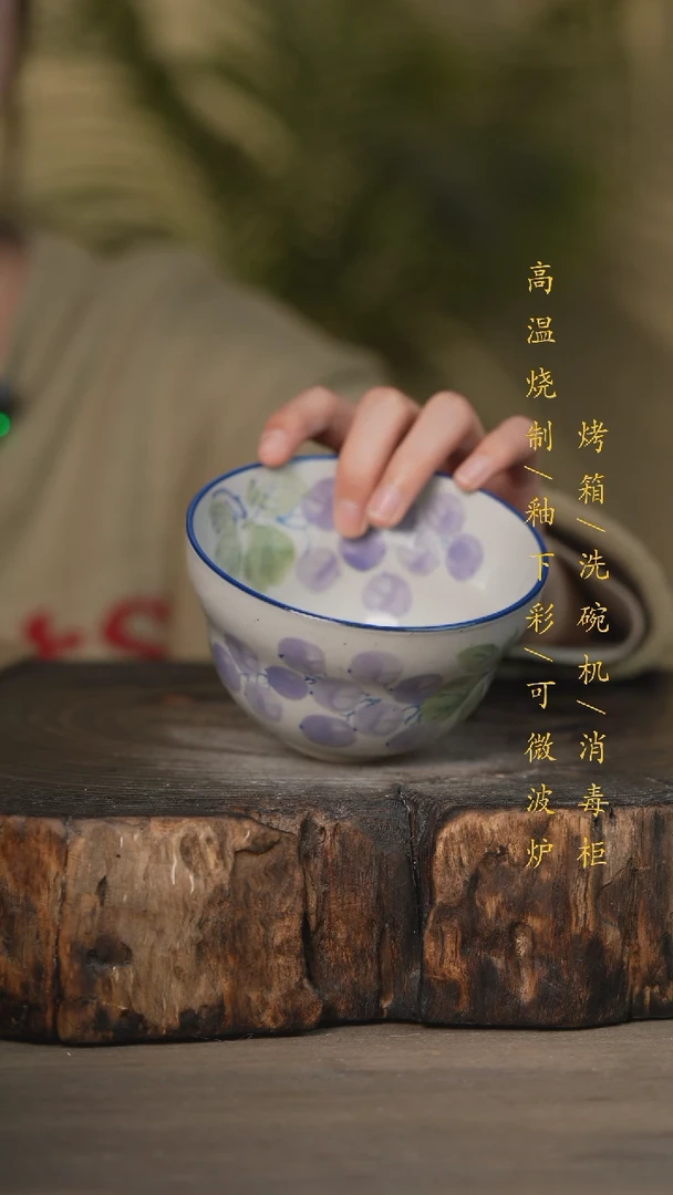 【闪购商品】碗景德镇高温釉下彩可微波烤箱洗碗机