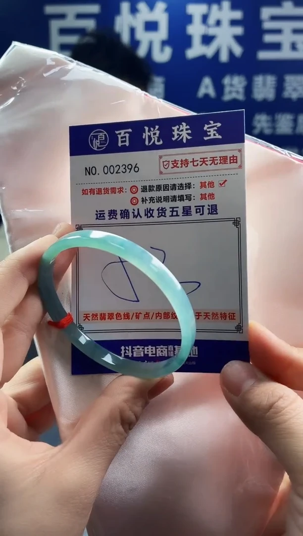 未镶嵌手镯翡翠啊***南叮当镯公主镯
