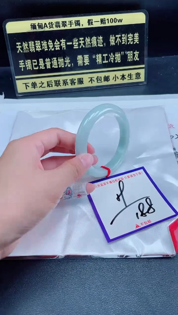 未镶嵌定制翡翠我