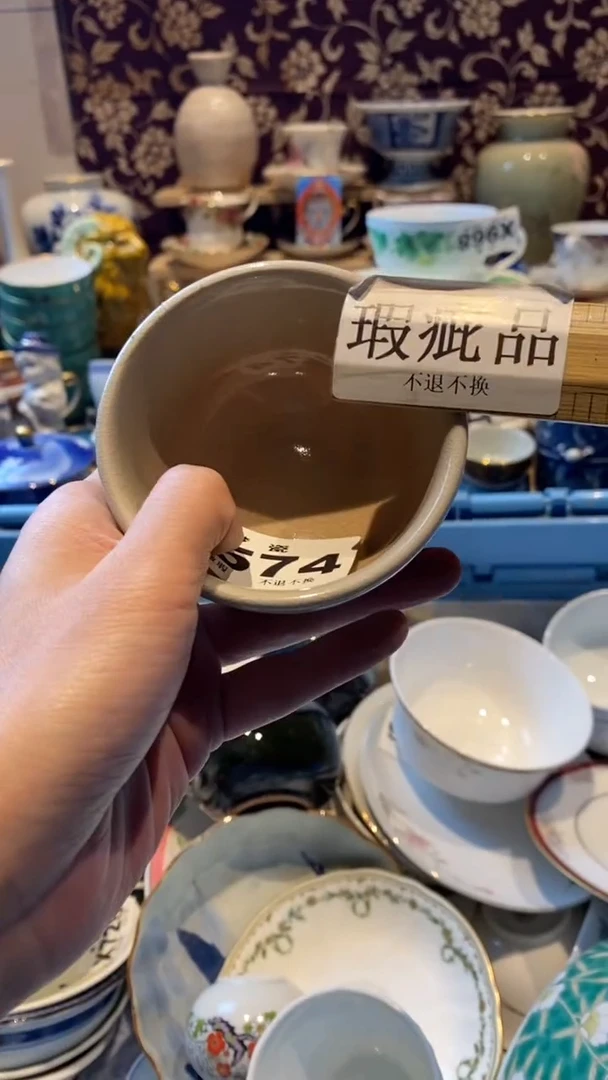 瓷片祁*梦瓷哈哈哈哈哈哈哈
