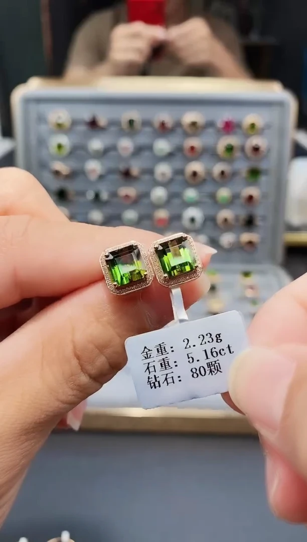碧玺耳饰18K金镶嵌5.16.配钻