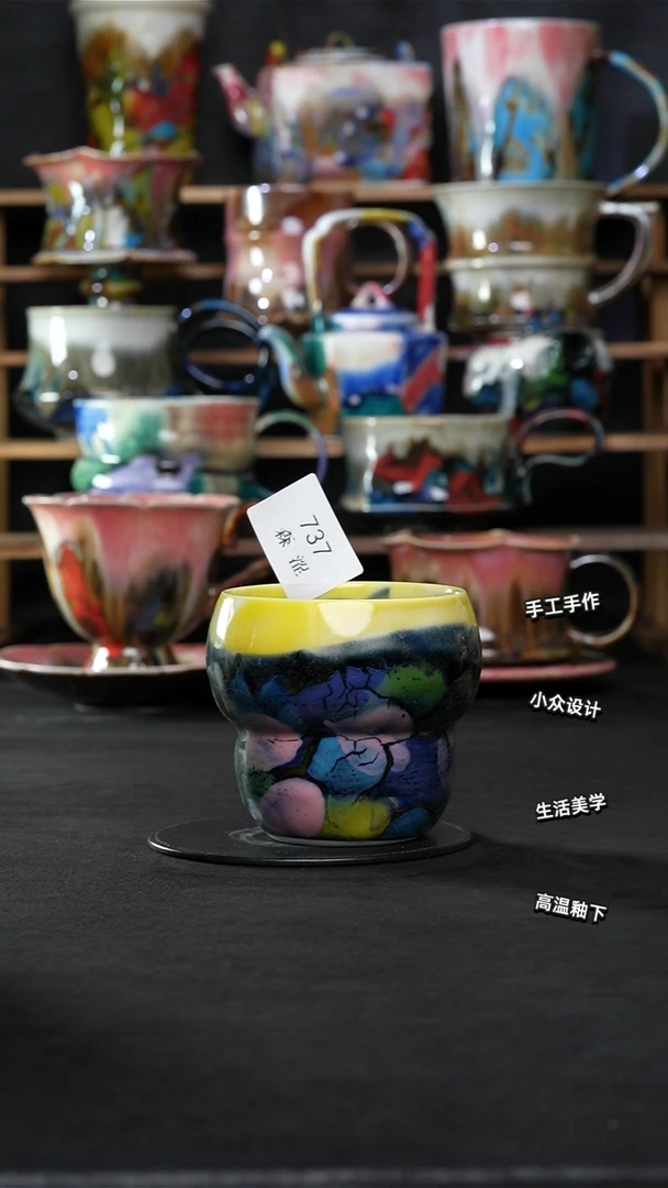设计师款景德镇森涩手创陶瓷（食品级）737