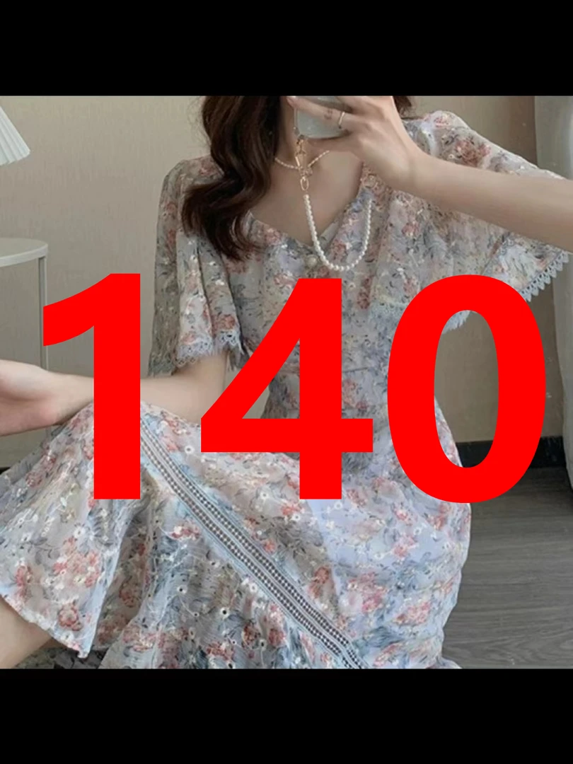 140杨依女装西装连衣裙