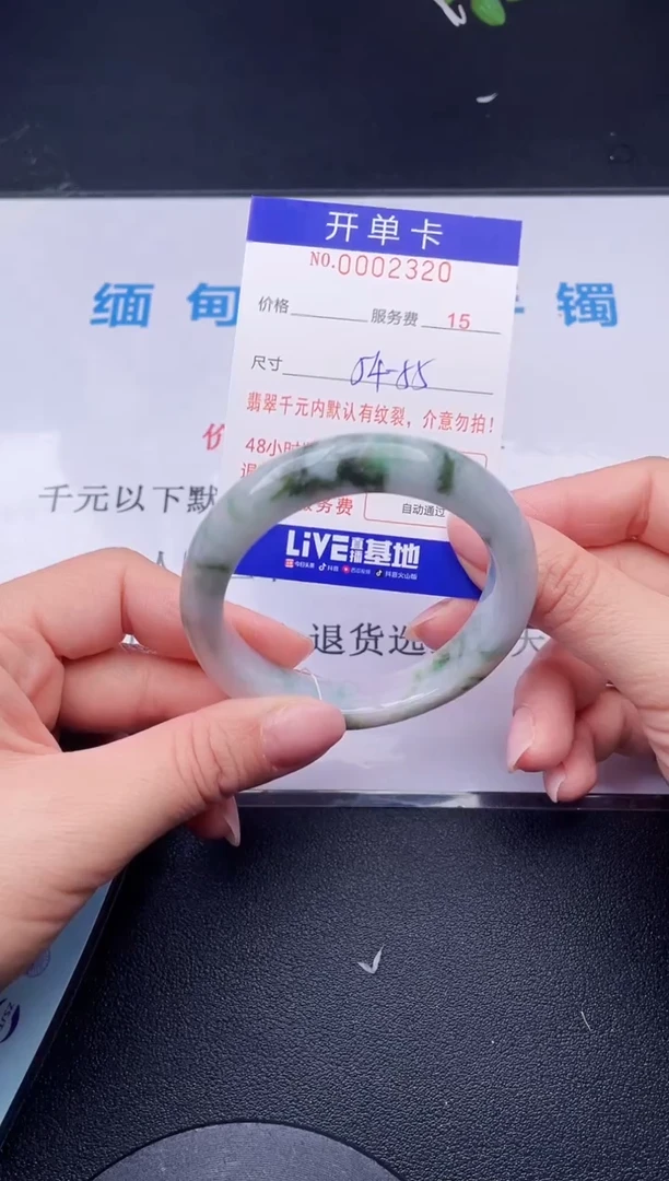 【闪购商品】翡翠手镯未镶嵌20天然翡翠A货