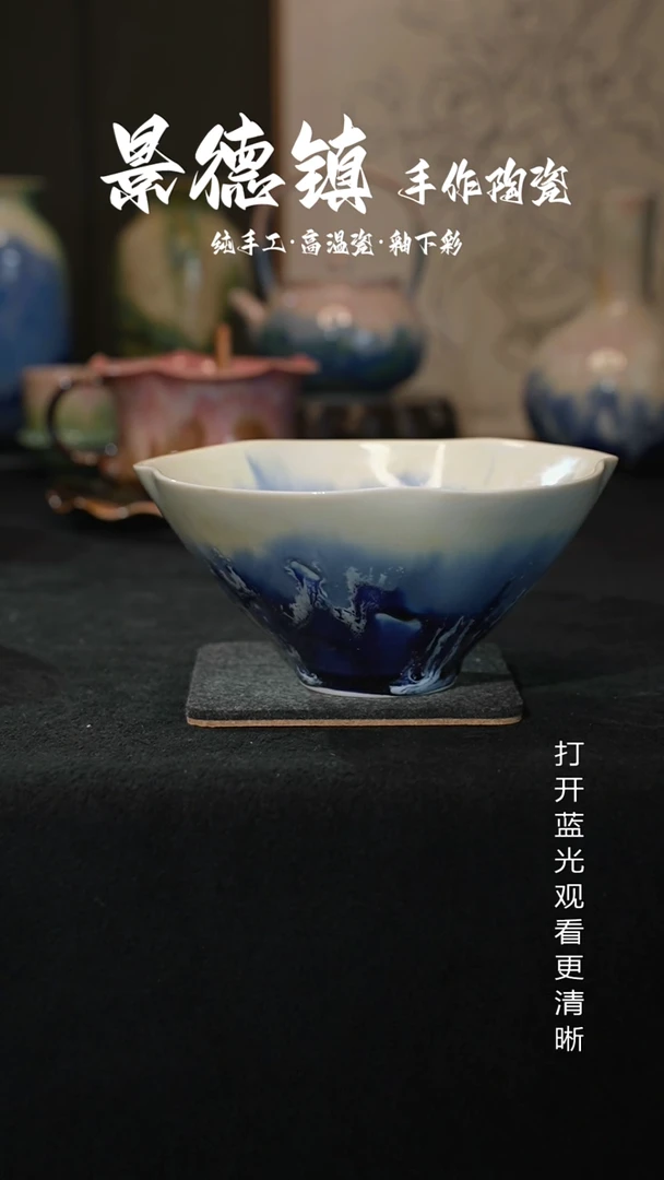 原创景德镇手工高温陶瓷095