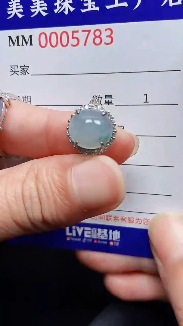 颈饰银S925镶嵌翡翠5783