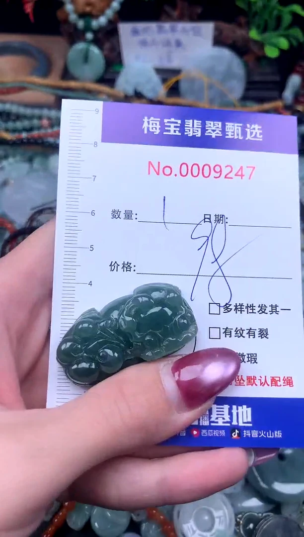 颈饰未镶嵌翡翠早98