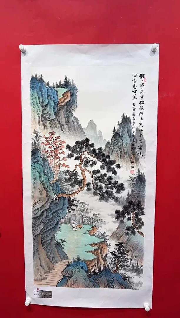 国画画家陆远华纯手绘原作