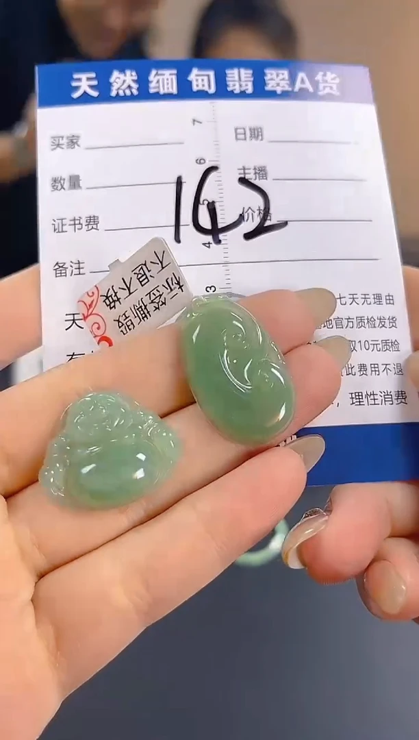 颈饰未镶嵌翡翠纯天然缅甸翡翠A货