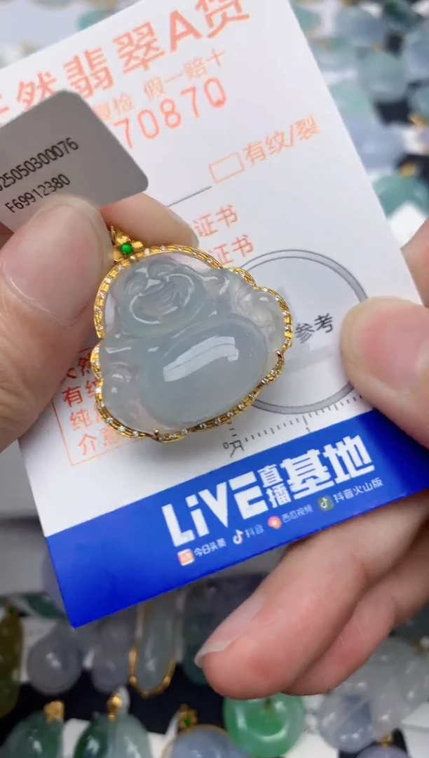 翡翠18K金镶嵌颈饰天然A货翡翠