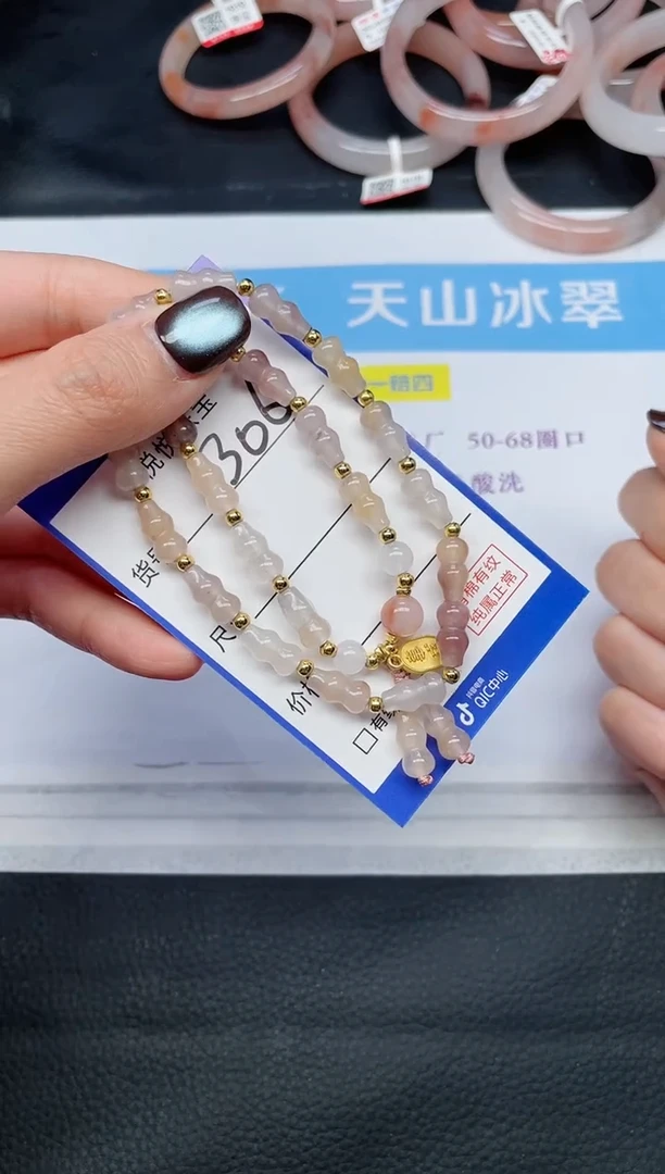 未镶嵌手链石英质玉306