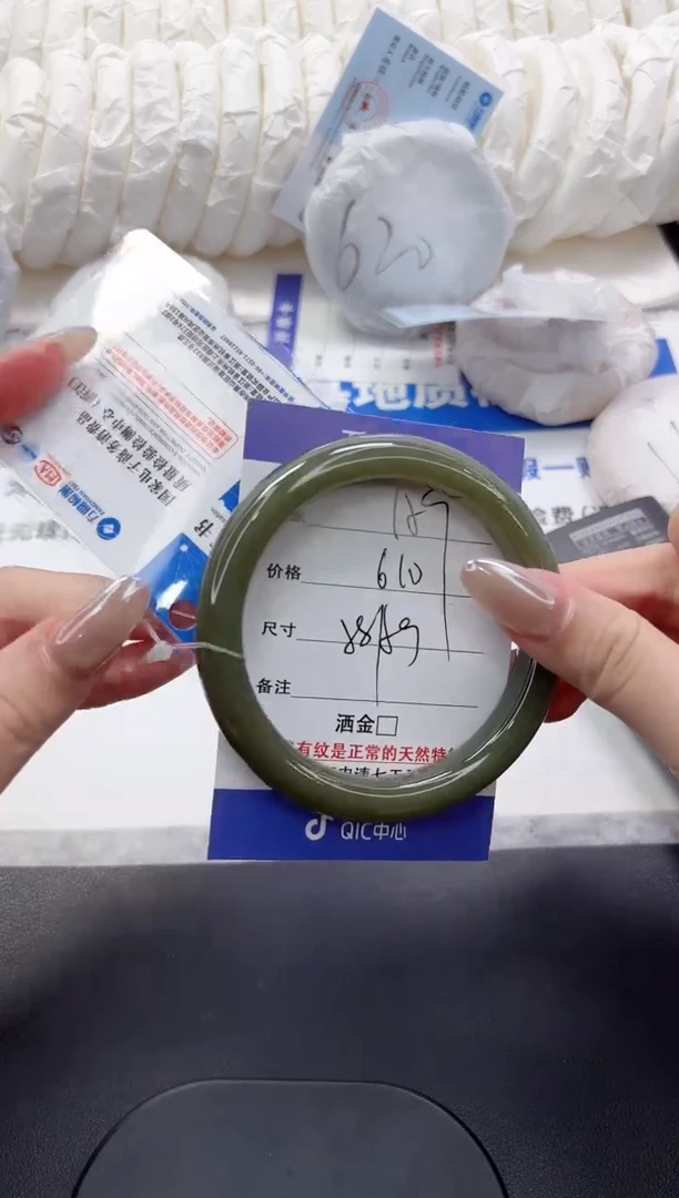 和田玉手镯未镶嵌157-59