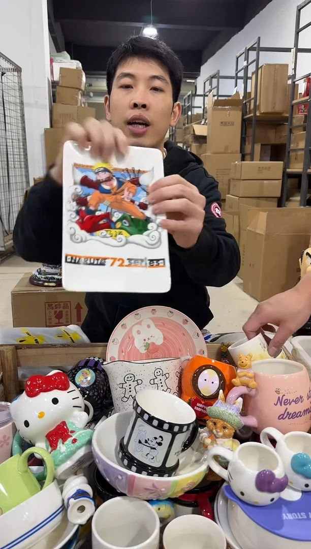瓷片火影鸣人盘子