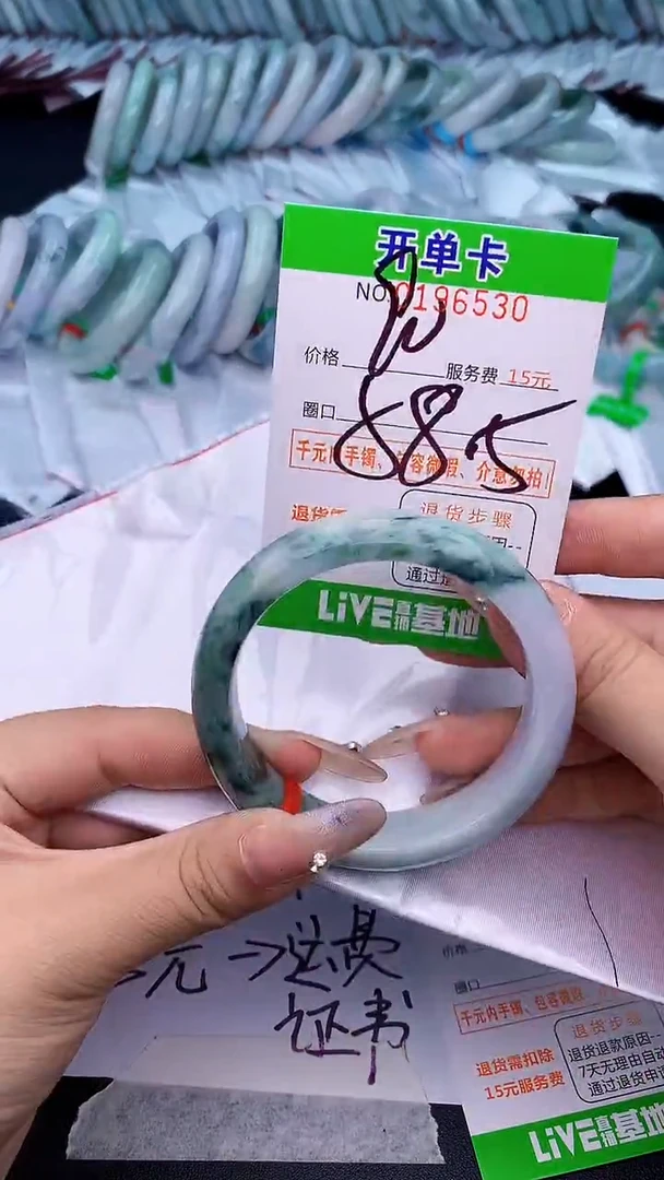 未镶嵌手镯翡翠30天然缅甸A货