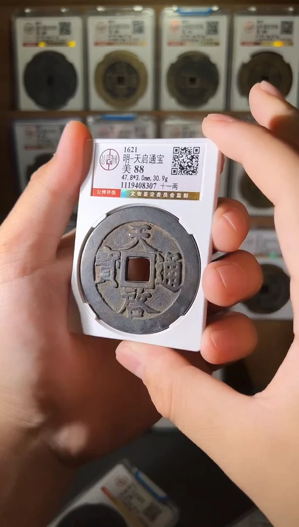 铜e****n1111111111