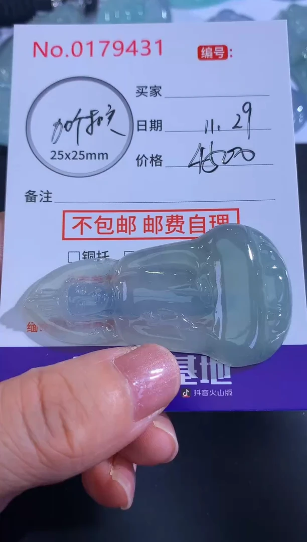 颈饰未镶嵌翡翠！