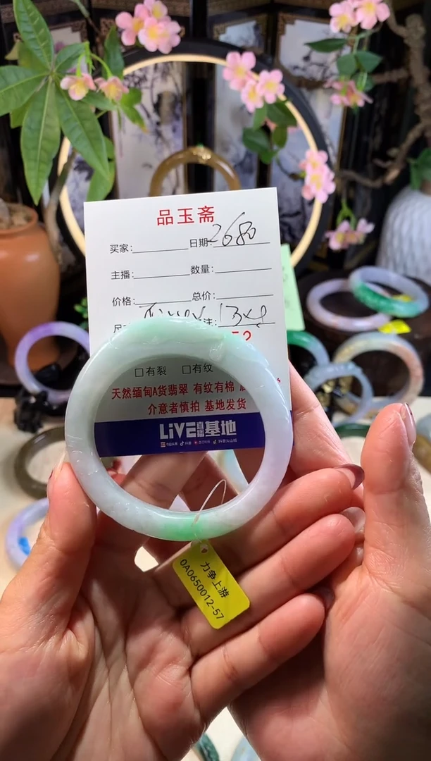【闪购商品】翡翠手镯未镶嵌正圈54