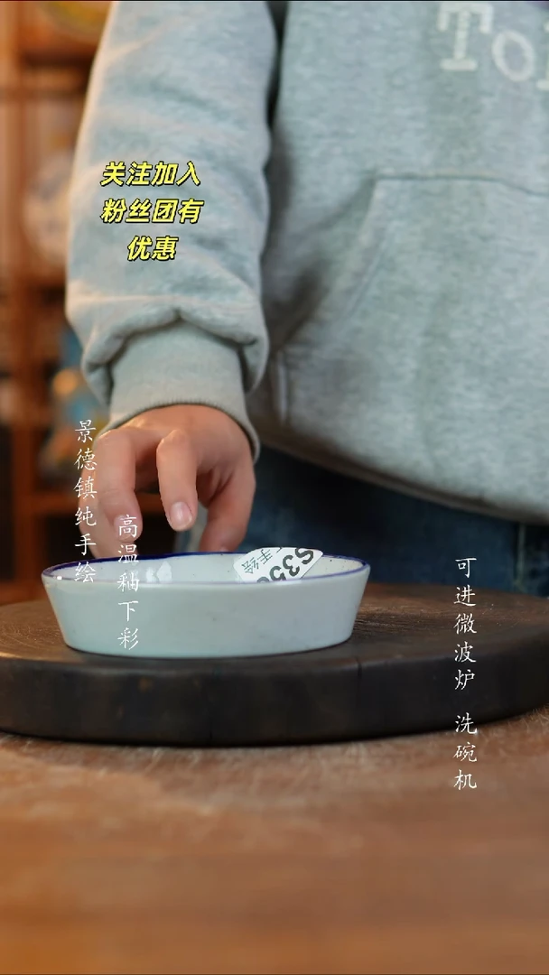 其他陶359景德镇瓷器