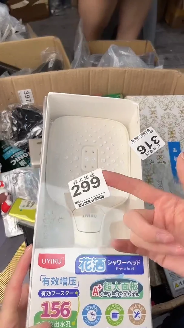 ?*?瓷器瓷器瓷器瓷器