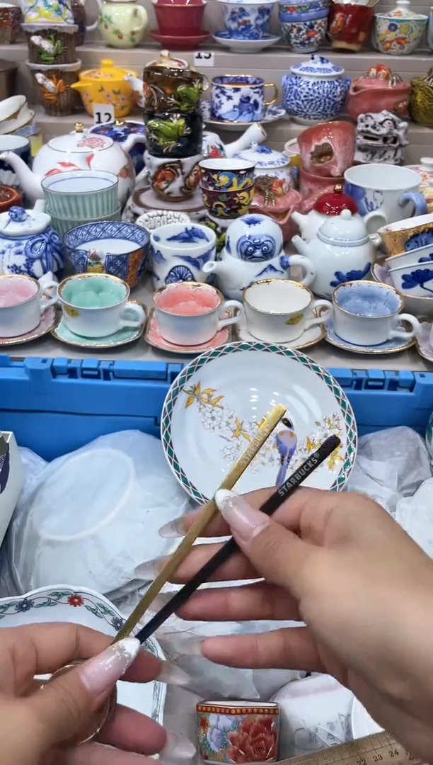 【闪购商品】云陶集市祝大家2025愿你所愿皆所得