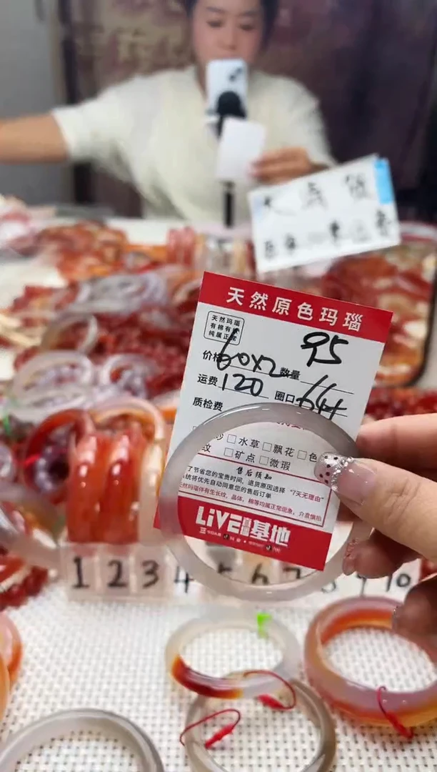 手镯玛瑙/玉髓未镶嵌财****女95