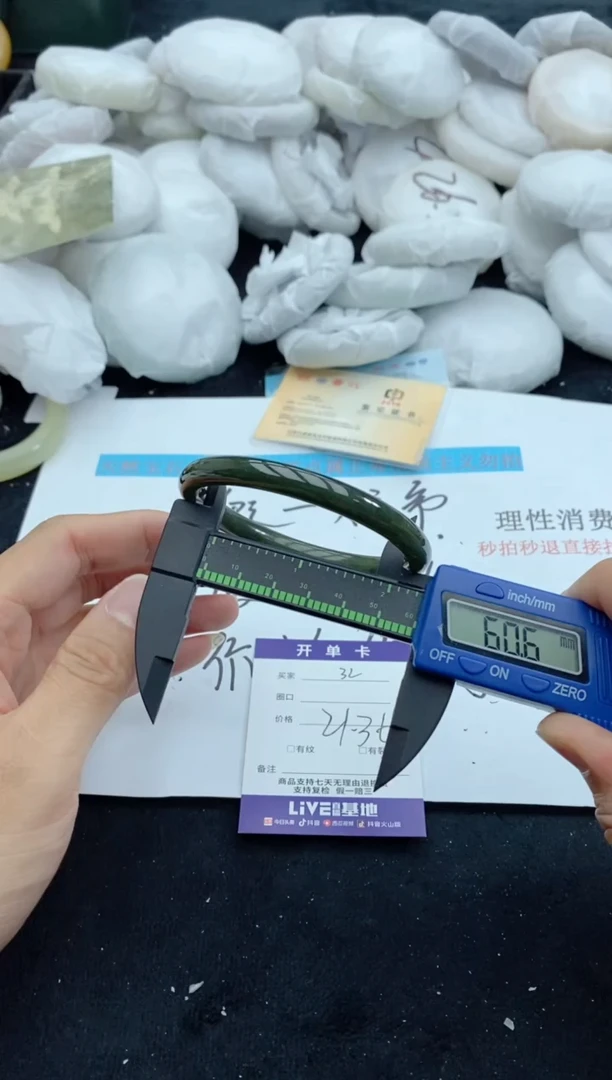 【闪购商品】石英质玉手镯未镶嵌32