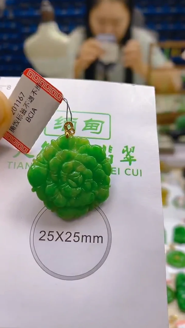 颈饰18K金镶嵌翡翠新号开播 全场乱卖