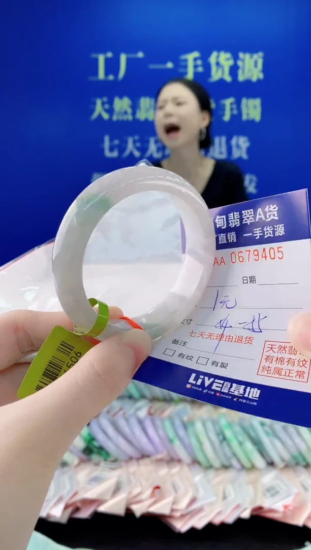 未镶嵌手镯翡翠西*猫05