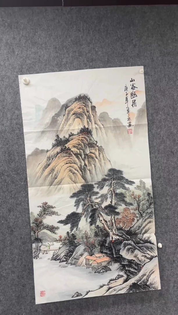 国画丹青专属福利-中堂山谷幽居