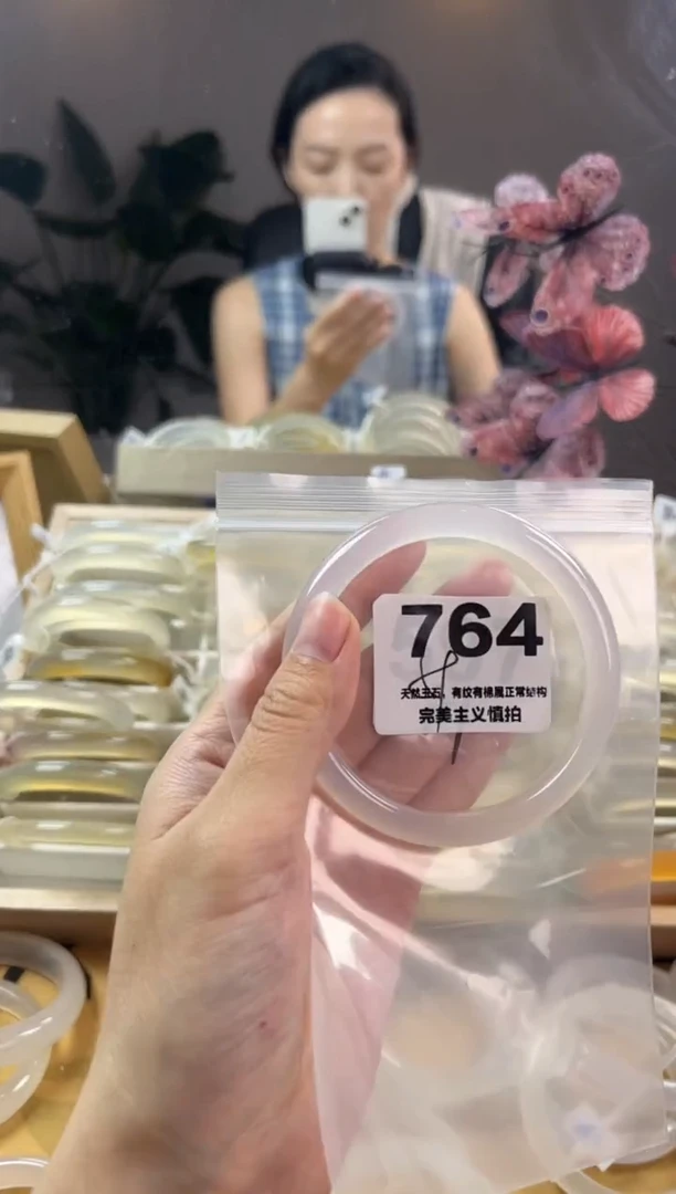 玛瑙/玉髓手镯未镶嵌764