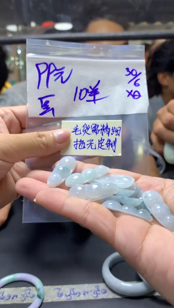 定制翡翠未镶嵌全9豆子#99元多样性拍一发一毛货需抛光