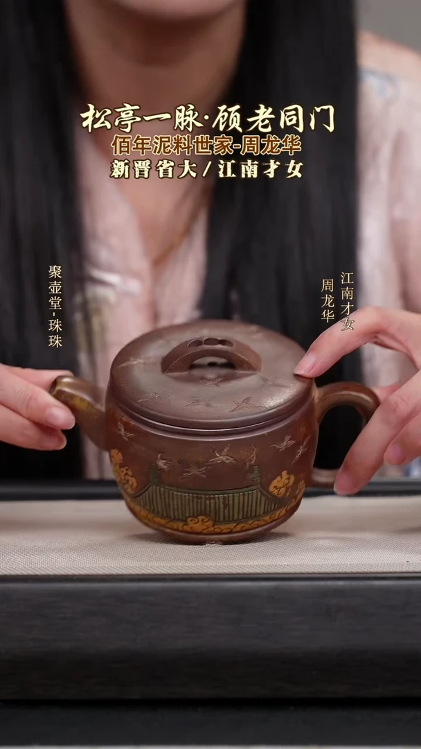 茶壶紫砂宜兴原矿紫砂壶