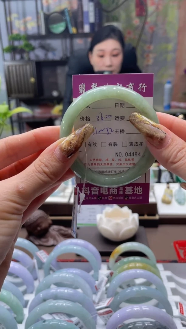 未镶嵌手镯翡翠4484*****