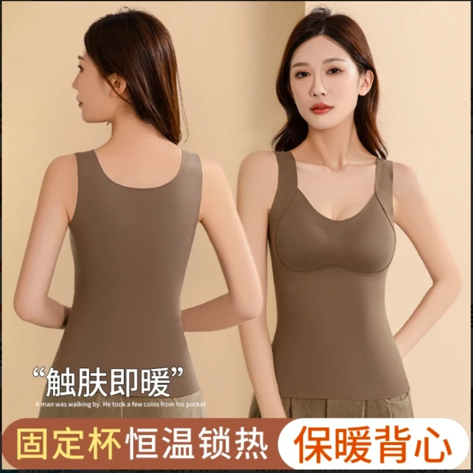 【运费补贴】上托提拉一体式桑蚕丝羊毛高弹大码秋冬发热保暖背心