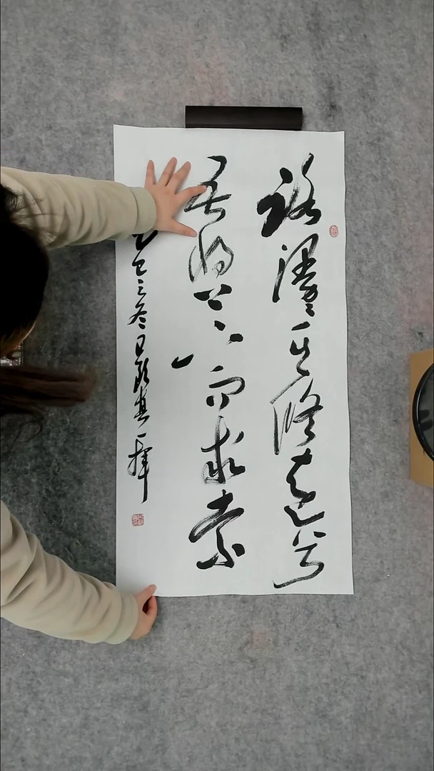 书法吕老师书法作品