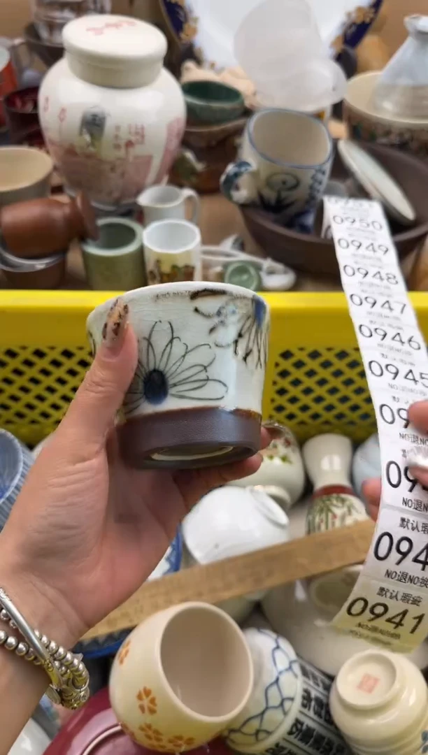 940默认微瑕，满20元包邮