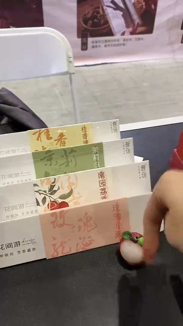 香篆1荔香+玫瑰+桂花+茉莉线香30克各1盒+荔枝香插