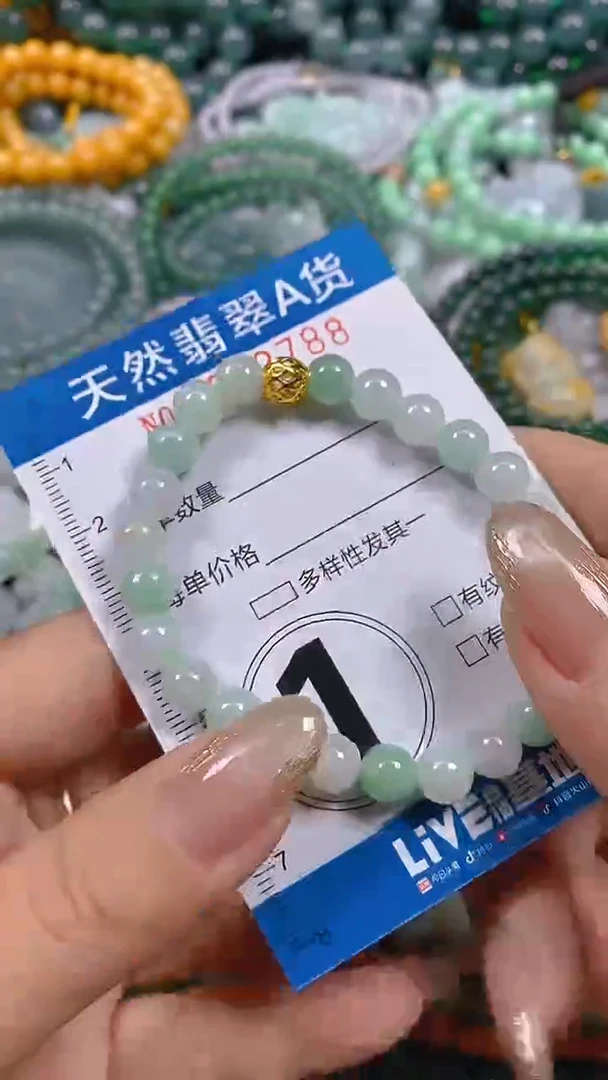 颈饰未镶嵌翡翠闪购0002788