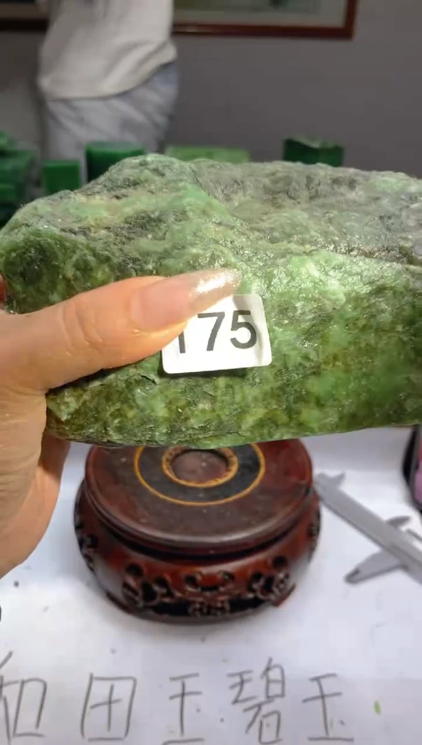 和田玉（碧玉）未镶嵌珠宝半成品175