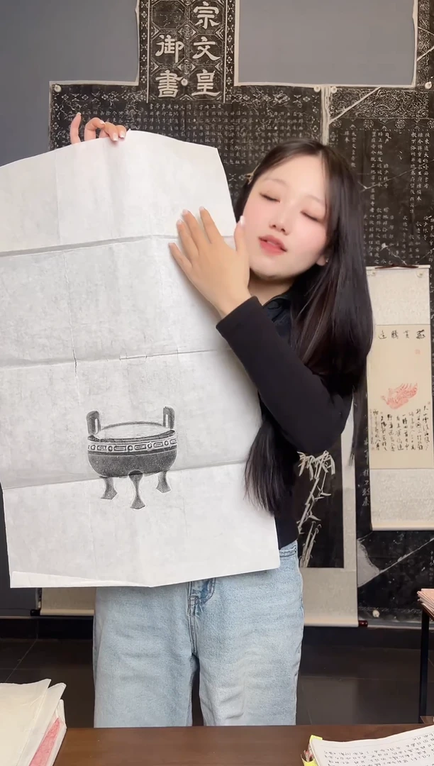 拓片用纸其他青铜器